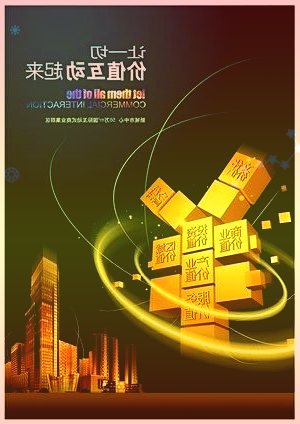 融创中国盘中跌逾19%此前公告无法按时刊发年度业绩